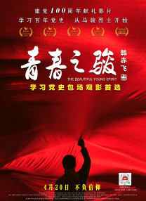 国产91精选在线观看麻豆